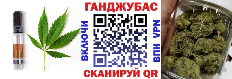 Еда ТГК конопля  как найти закладки  Ковылкино 