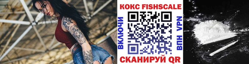 КОКАИН VHQ закладка Ковылкино