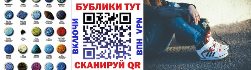 ЭКСТАЗИ 300 mg  где купить наркоту  blacksprut ССЫЛКА  Ковылкино 