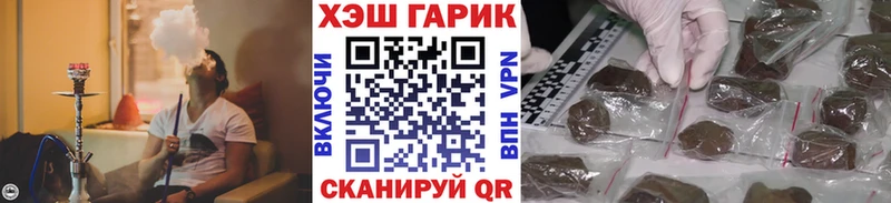 где найти   Ковылкино  Гашиш гарик 