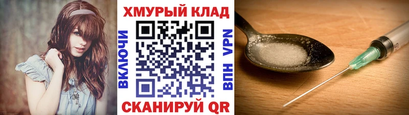 Героин Афган  гидра как войти  Ковылкино 