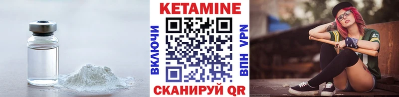 блэк спрут сайт  Ковылкино  КЕТАМИН ketamine 