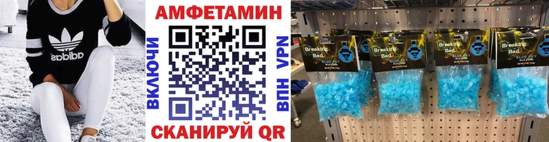 МЕТАМФЕТАМИН мет  дарнет шоп  Ковылкино 