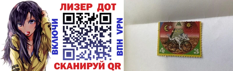Марки NBOMe 1,5мг  Ковылкино 
