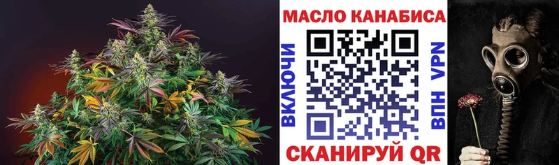 магазин    shop состав  ТГК концентрат  Ковылкино 